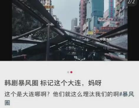 韩国双“暴”，再次爆雷《暴君的厨师》封面图