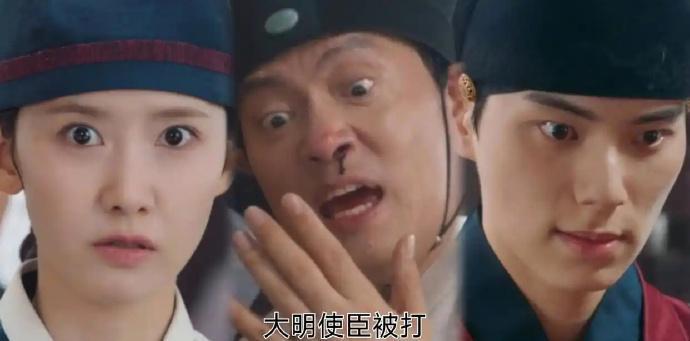 韩剧让明朝使臣向朝鲜下跪，并殴打使臣，播完后男女主来中国活动封面图