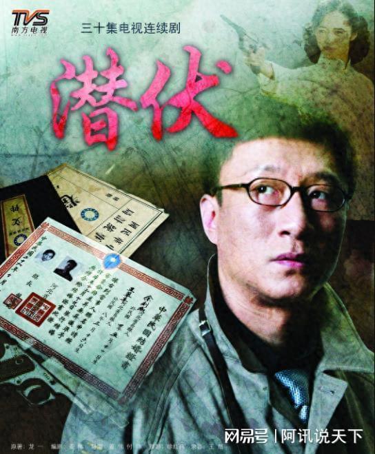 开播第一，破央视纪录！39集谍战大剧爆了！我想说：于和伟赌对了封面图