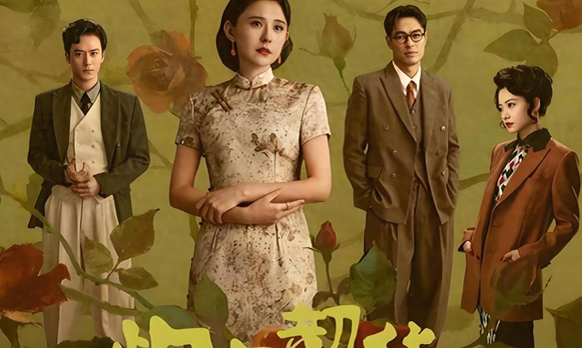 《灼灼韶华》圆满收官，2人翻红升咖，5人0差评，3人被骂惨封面图