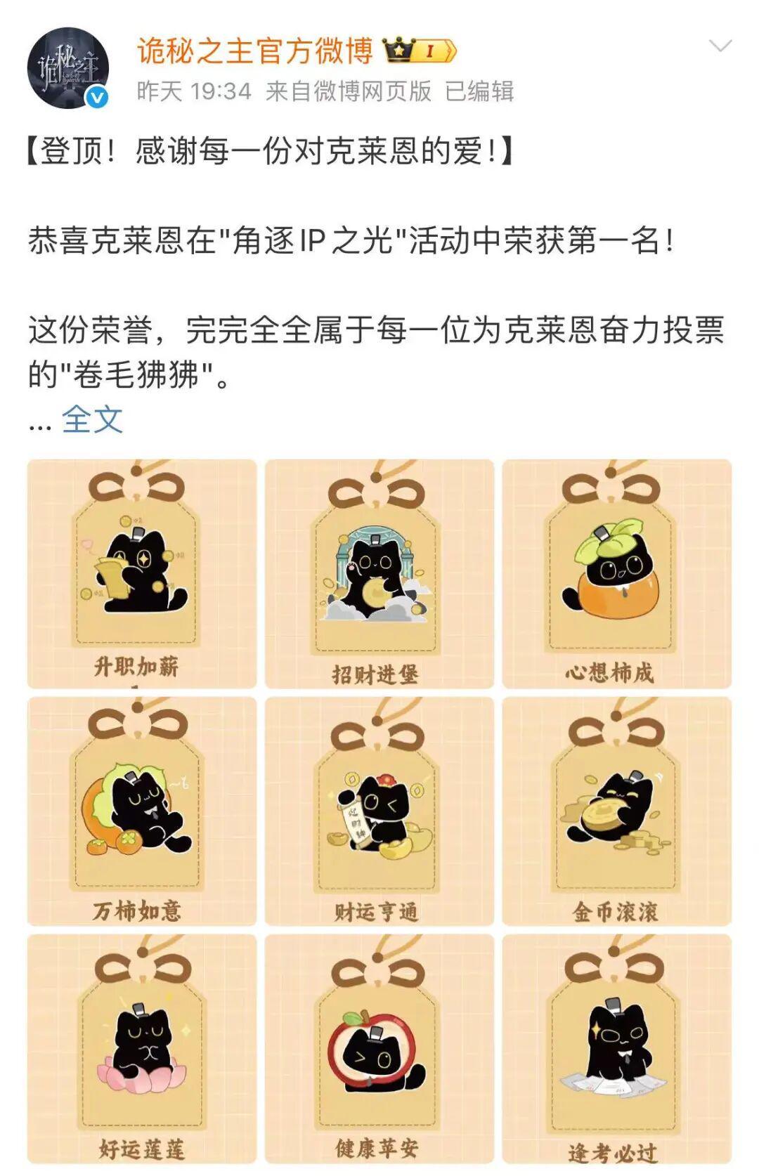 阅文《诡秘之主》的商业野望：从内容体验迈向生活场景封面图