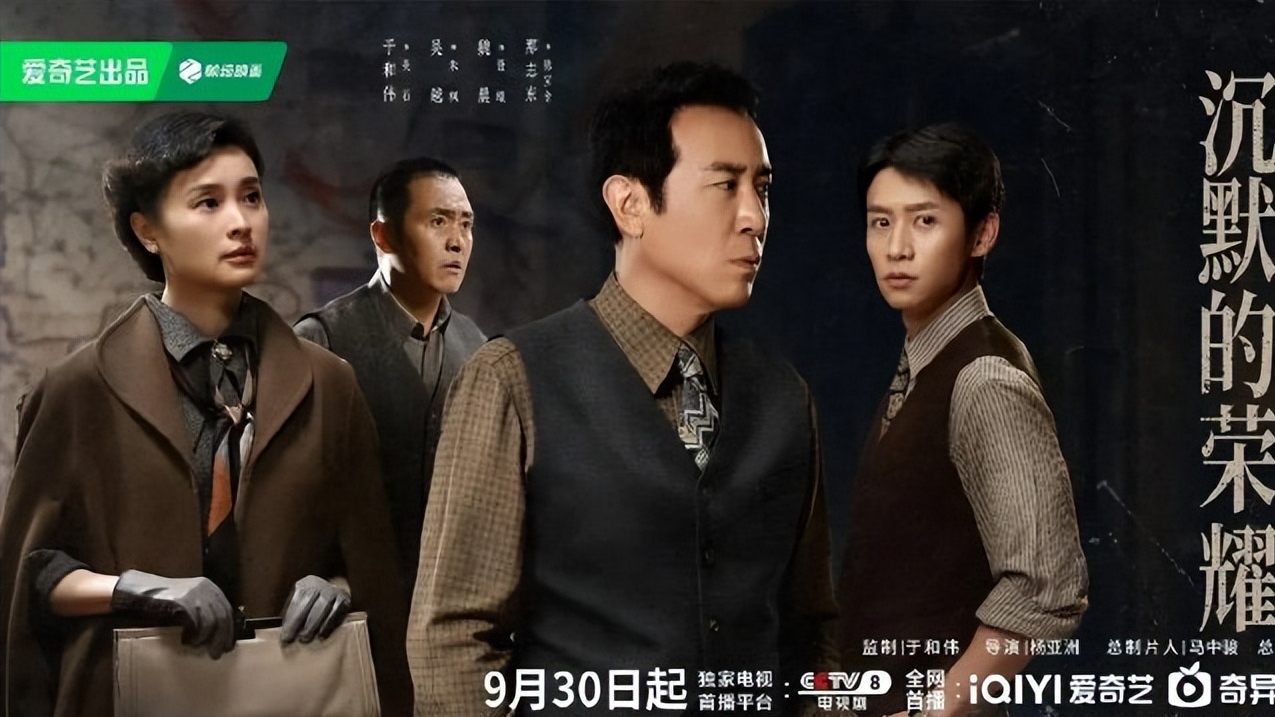 《沉默的荣耀》他撞脸宋小宝，长得不帅却是实力派，中年终于火了封面图