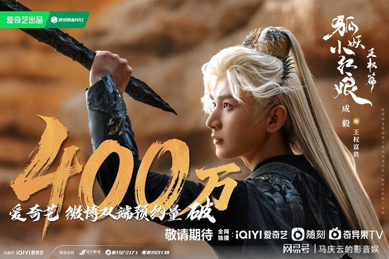 成毅罗云熙新剧对打？电视剧市场一荣俱荣，切勿挑拨两边粉丝关系封面图