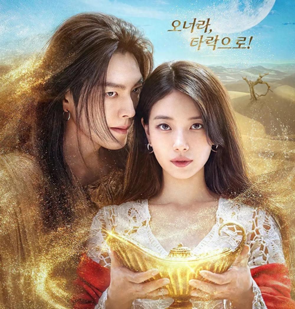 韩星新剧又陷入辱华争议，粉丝狂洗白太降智，韩网舆论同样不佳封面图