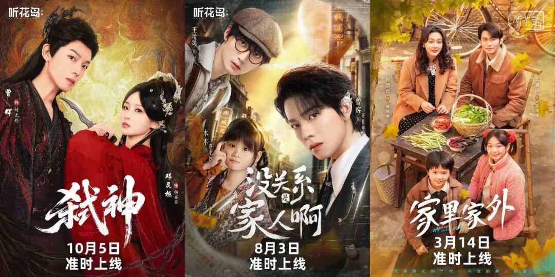 短剧进入质变新阶段：多元、创新、深度价值封面图