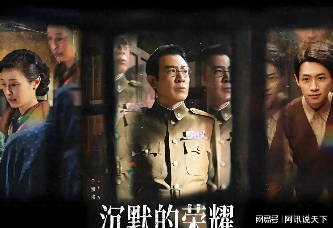 《沉默的荣耀》真人真名四位隐蔽战士的前世与今生封面图