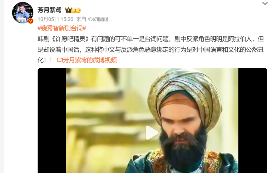 太癫了，又一个国民女神翻车了封面图