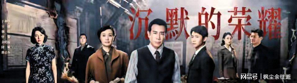 谷正文：《沉默的荣耀》中最狡猾的恶狼，余皑磊演活了阴险毒辣封面图