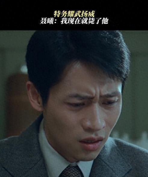 油头粉面就别演战士！看吴越《沉默的荣耀》，才知道真战士什么样封面图