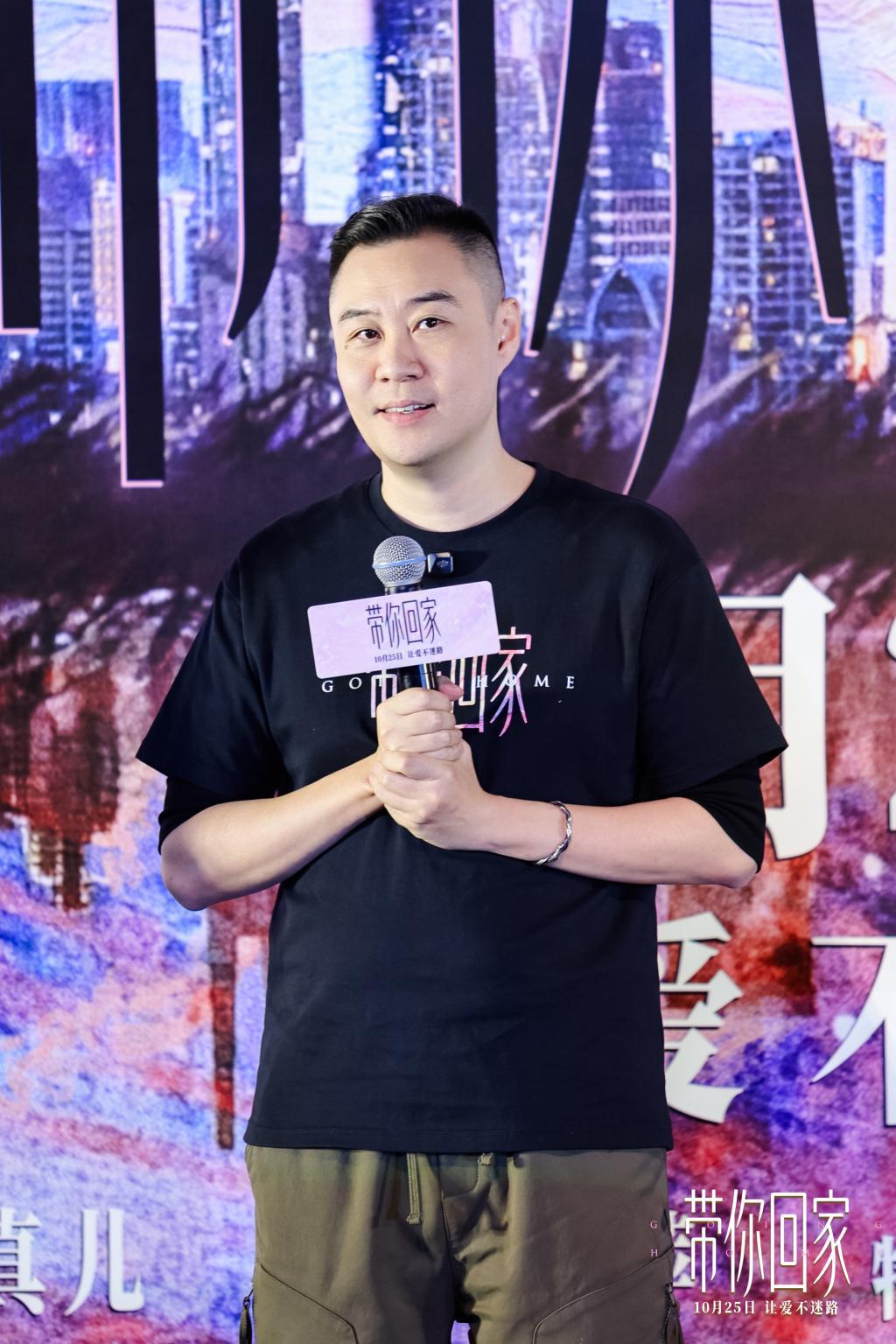 《带你回家》首映： 王真儿、李萍诠释中式母女困局封面图