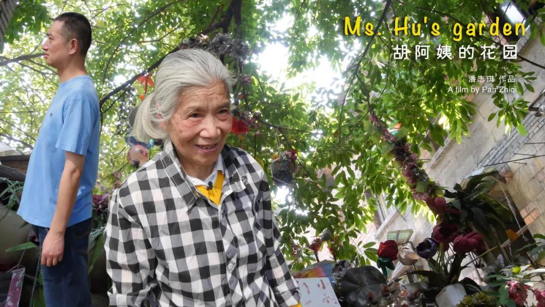 世界破破烂烂，重庆有位胡阿姨在缝缝补补封面图