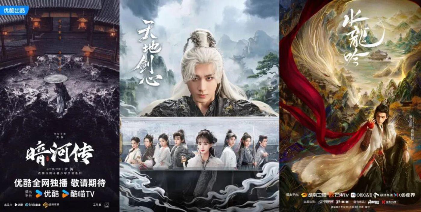 30万座云包场，能买到男频剧的未来吗？封面图