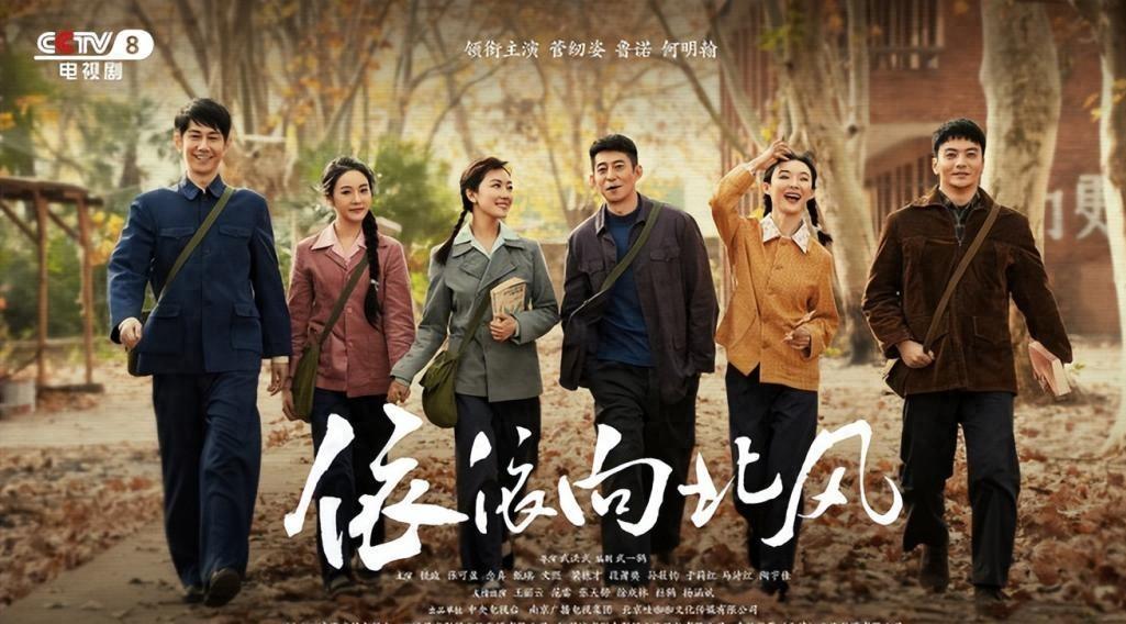 当星二代混进《依依向北风》，演技烂得像混子，观众：看到她就烦封面图