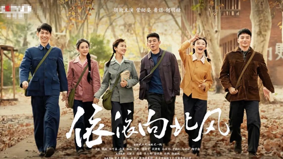 星二代又来祸害央八年代剧，浓妆艳抹，顶着大刀双眼皮，让人出戏封面图