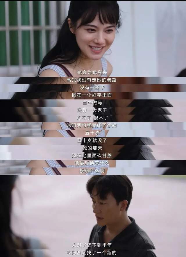 李庚希再搭黄金班底，《命悬一生》的班底，暴露预制影后选剧思路封面图