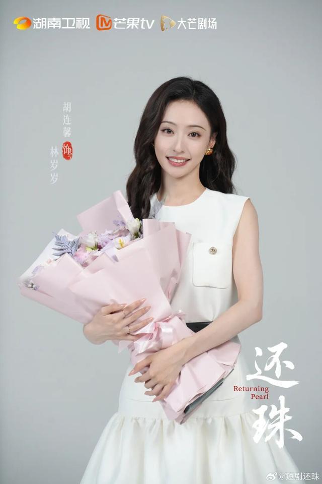 短剧《还珠》先导片公布，小燕子、紫薇、五阿哥等经典角色妆造曝光封面图