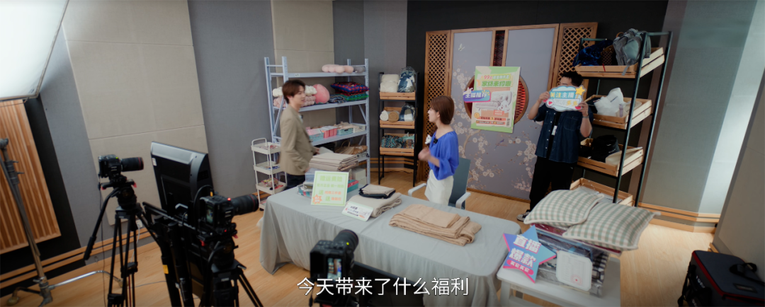 凭什么她的直播美出圈？《许我耀眼》许妍同款直播间来了封面图