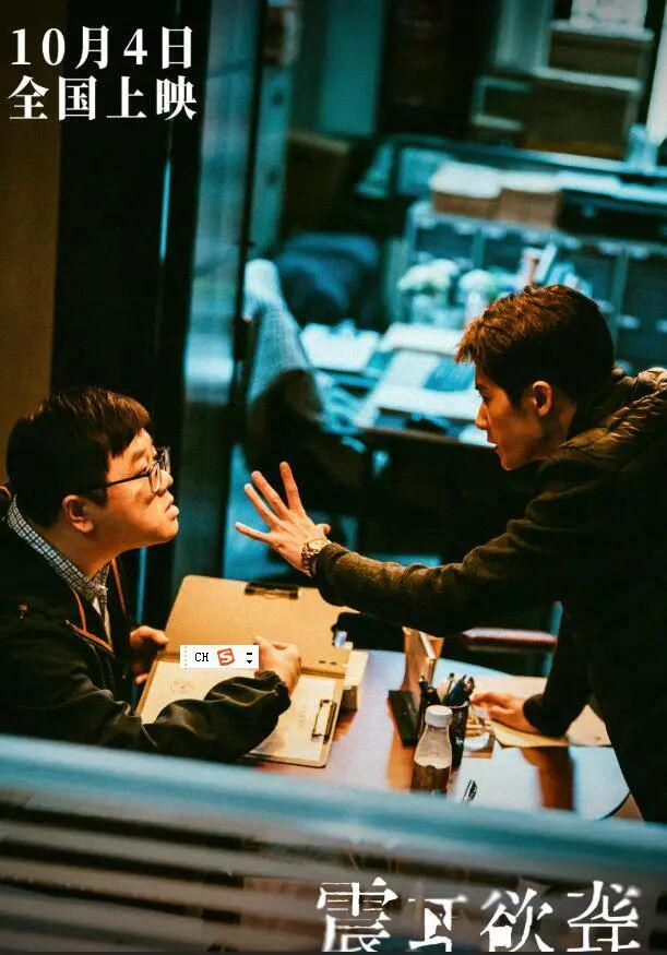 檀健次震耳欲聋：如果不是李淇三次心口不一对峙，永不知背后隐喻封面图