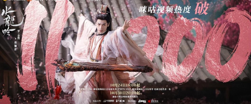 《水龙吟》6位美女颜值排名，林允第4，姜贞羽第3，第1实至名归封面图