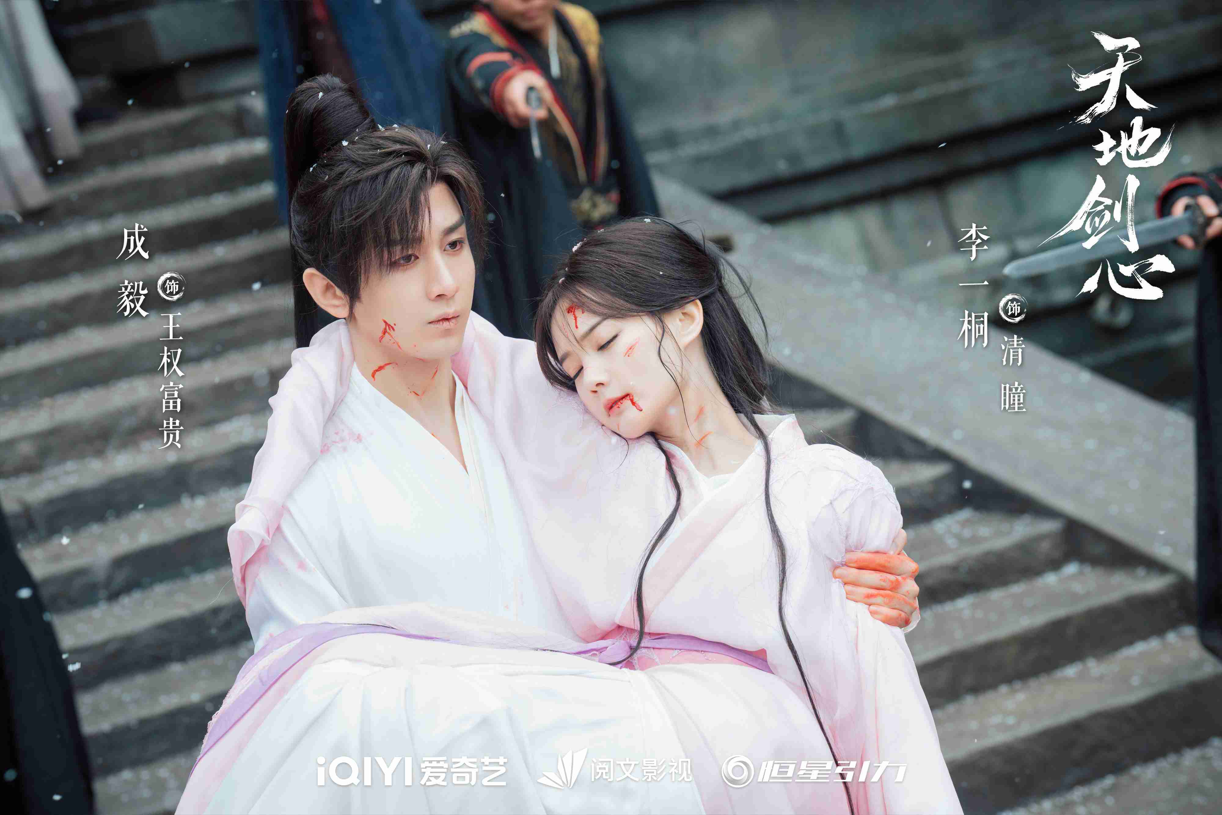 成毅、龚俊和罗云熙大男主剧的扑街，反衬出张若昀、肖战的含金量封面图