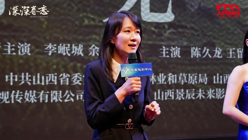 《深深眷恋》在京首映，光影诠释“右玉精神”时代内涵封面图