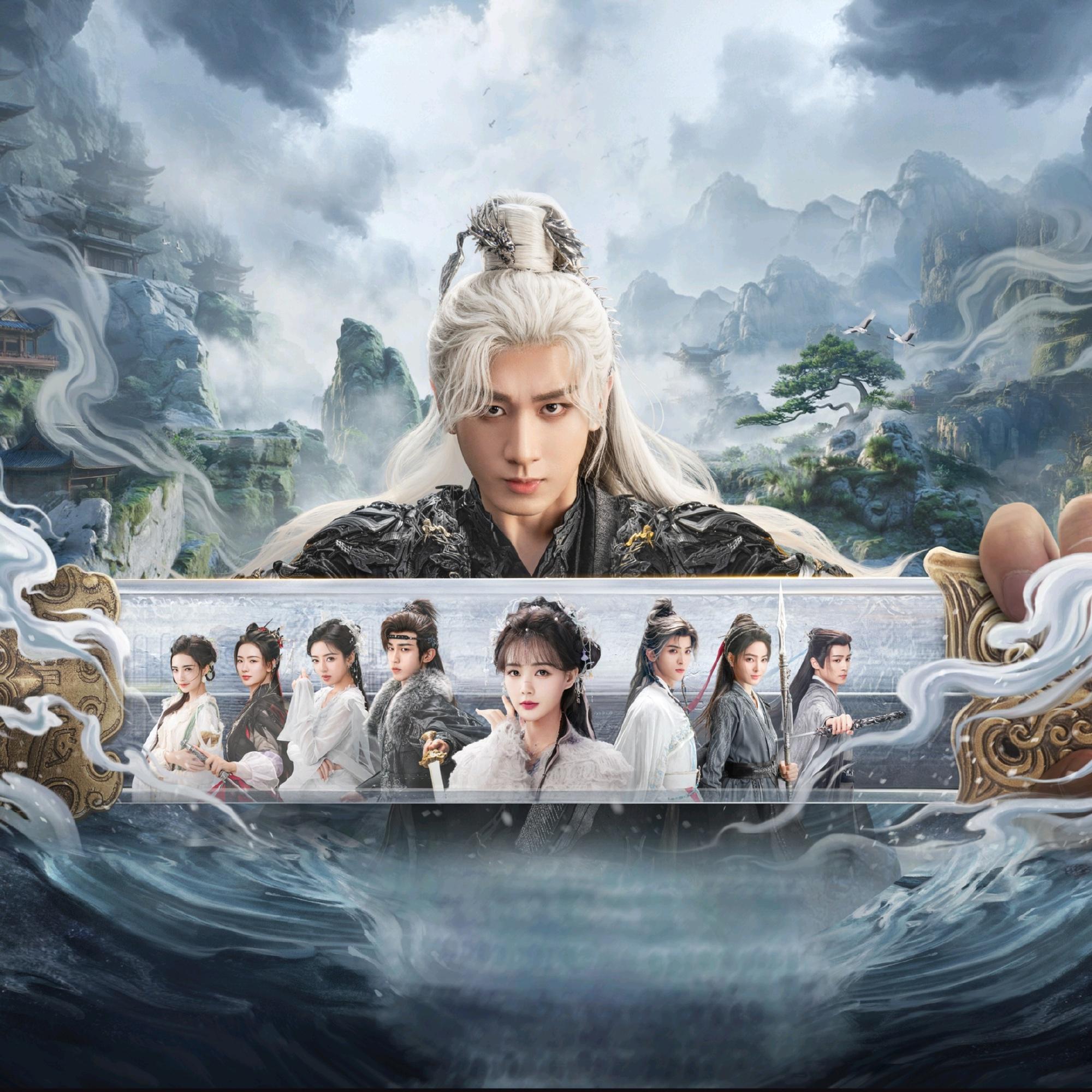 《天地剑心》小苦瓜遇到了心软姐姐，奈何权如沐与龙微云注定分离封面图