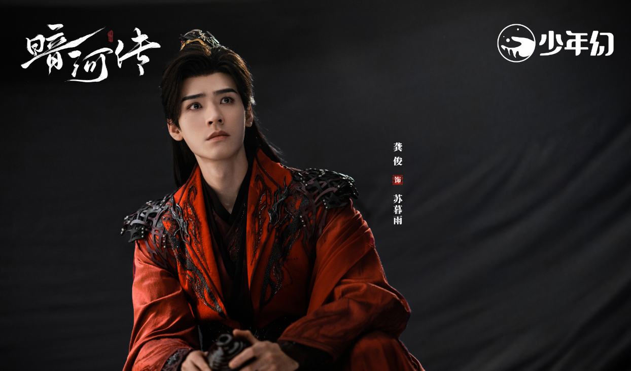 解读《暗河传》10对CP，暮雨和鹤淮内心向善，怜月和雨墨有缘无份封面图