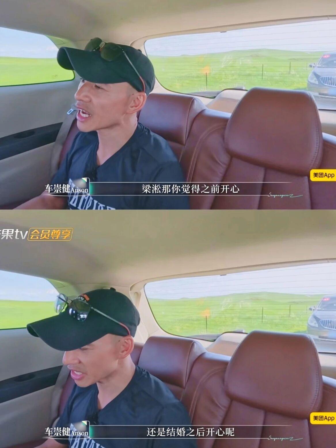 《再见爱人5》他是真单纯，单纯不想结婚，单纯拖着李施嬅封面图