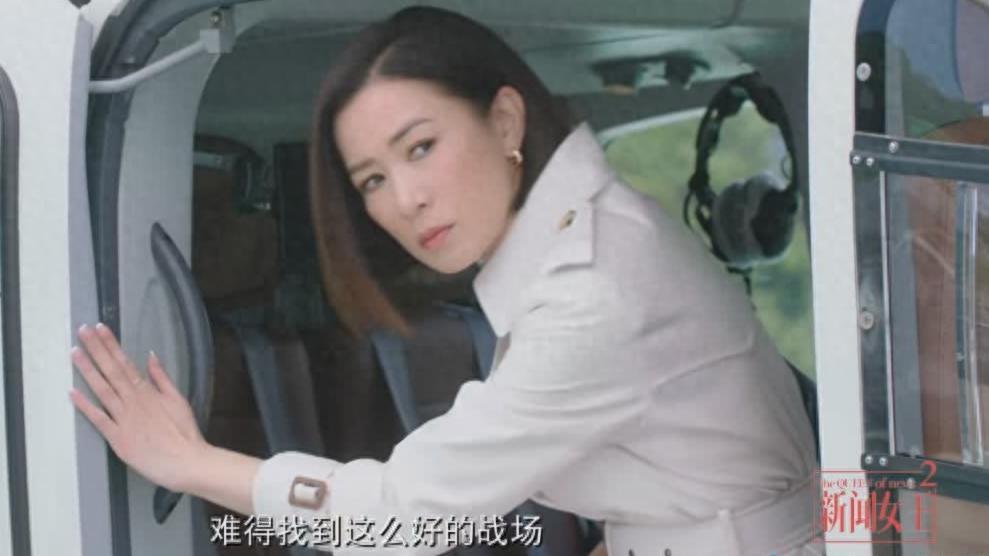 才播4集就榜单第一，佘诗曼令观众成功入坑，港剧有新天花板了封面图