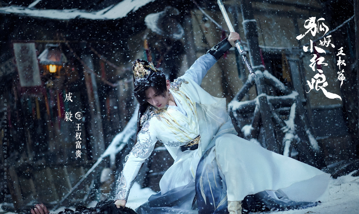 解读《天地剑心》10对CP，贵金属CP日久生情，如龙CP不计前嫌封面图