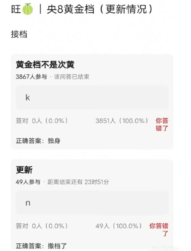 《爱情没有神话》被央视撤档！编剧负面缠身，可惜了唐嫣、赵又廷封面图