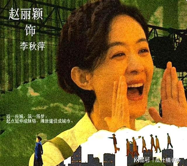 风向变了？央视公开点名赵丽颖，释放3大信号，宁静的话有人信了封面图