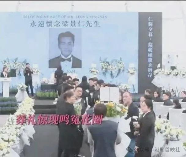 《新闻女王2》马国明一出场就死，连续两套剧一样封面图