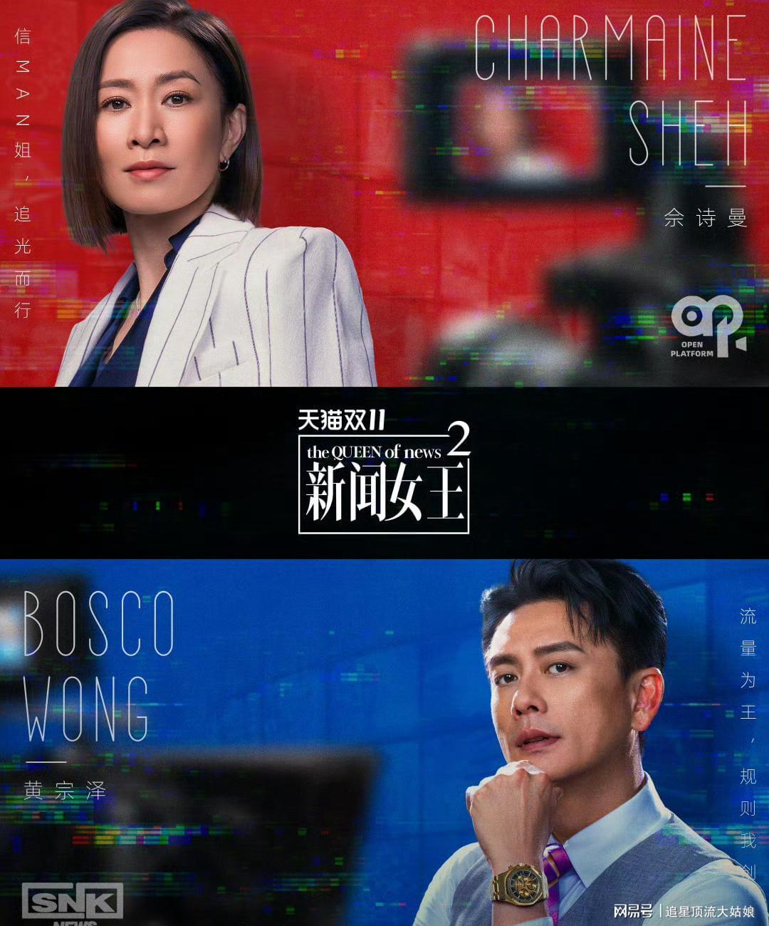 2025年最火电视剧排名，热门免费电视剧排行榜推荐封面图