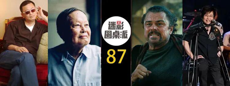 一战再战、王家卫、郑智化风波、杨振宁逝世、白百何等封面图