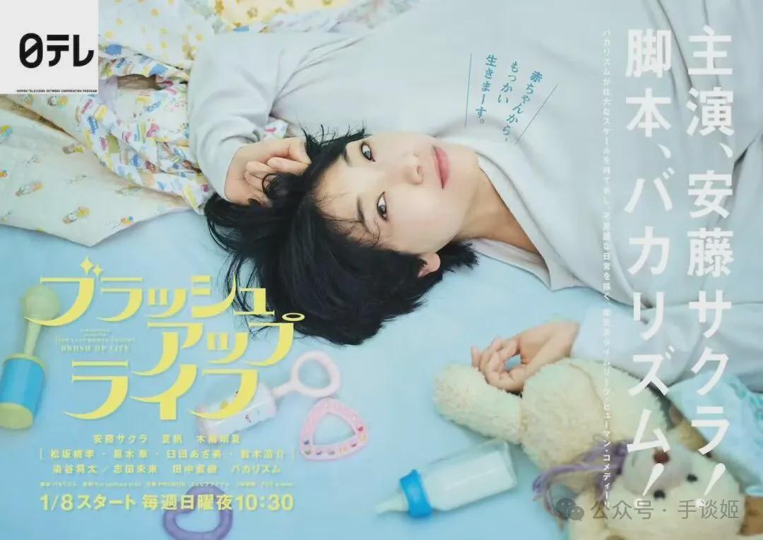 《重启人生》即将翻拍？封面图