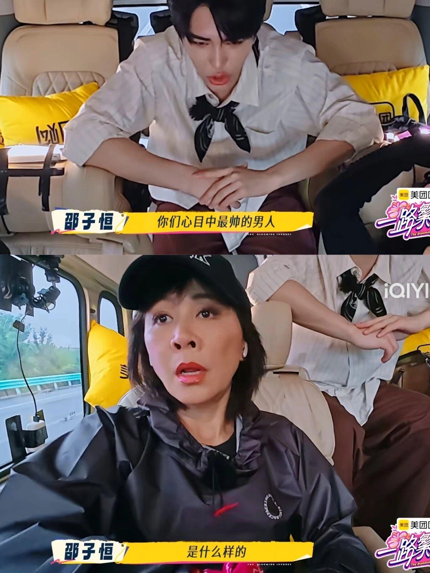 《一路繁花2》刘嘉玲赤裸裸秀恩爱，这是真爱吧封面图