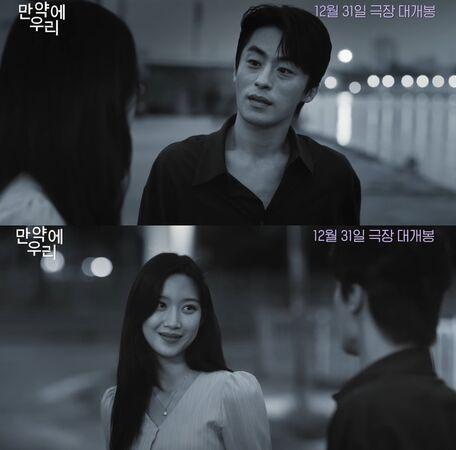 具教焕演「小14岁文佳煐同龄男友」　预告遭吐槽：一点也不像情侣封面图