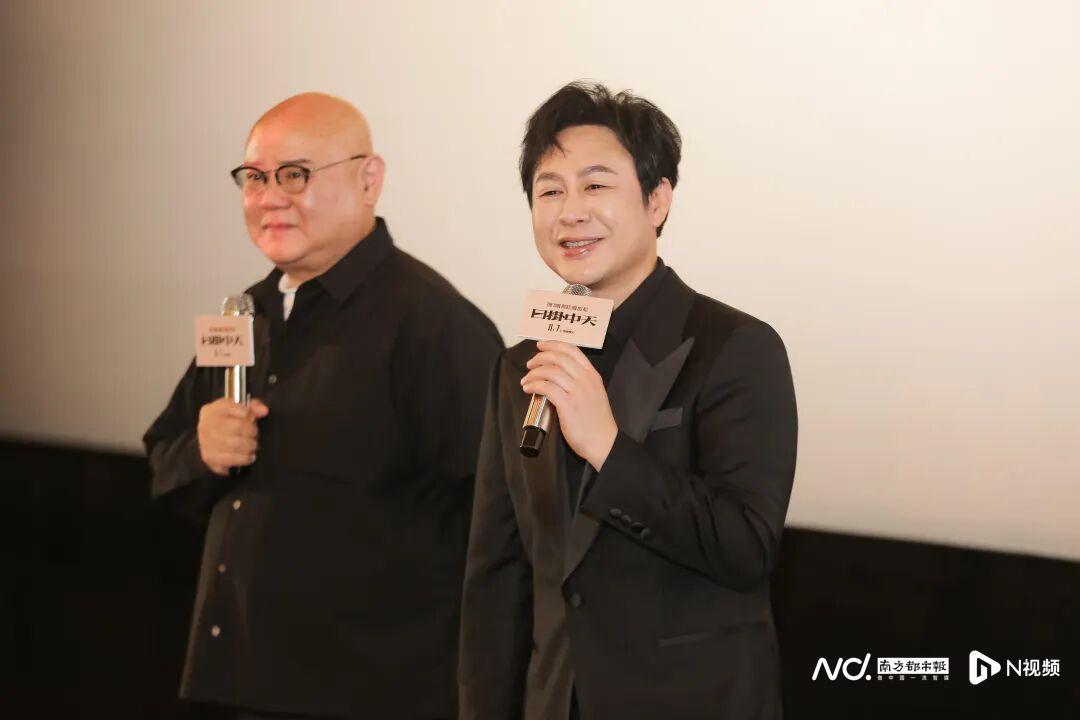 张颂文“回家”，场场爆满！电影《日掛中天》路演韶关站举行封面图