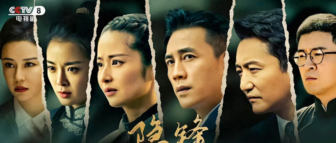 央视《隐锋》这3位女星，撕开了谍战剧遮羞布，浓妆艳抹该治治了封面图