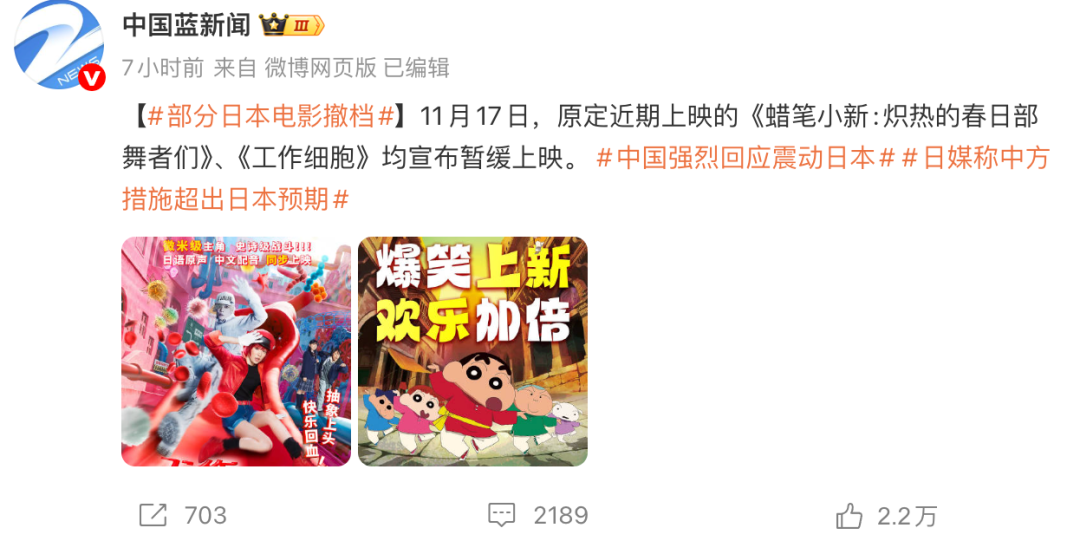 不会吧，这救市之作也要下架了封面图