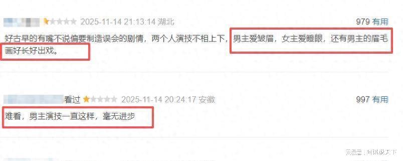 看完杨志刚《唐诡3》，再看《凤凰台上》，真是没有对比就没伤害