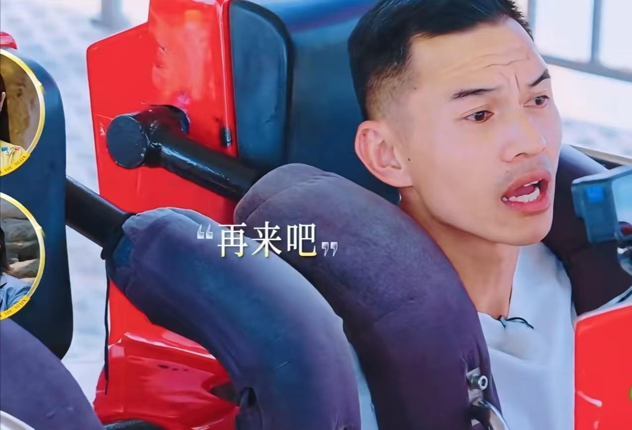 《再见爱人》车崇健表现太差劲！真不明白李施嬅是怎么忍受他8年封面图