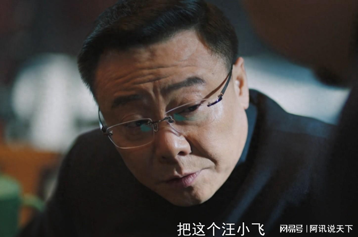 《隐锋》要不是跟李亨合作！唐猛到死不知王良成的算计封面图