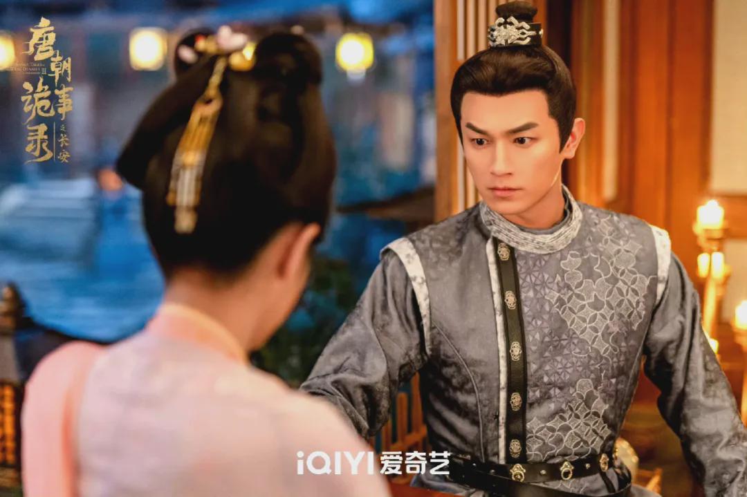 《唐朝诡事录3》卢凌风气坏观众，得一新绰号！苏无名真是太宠他封面图