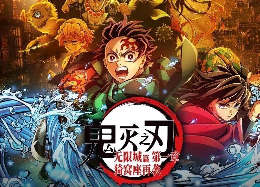 从单日票房1.4亿元掉到不足1000万元，《鬼灭之刃》票房塌了，上座率仅1%封面图