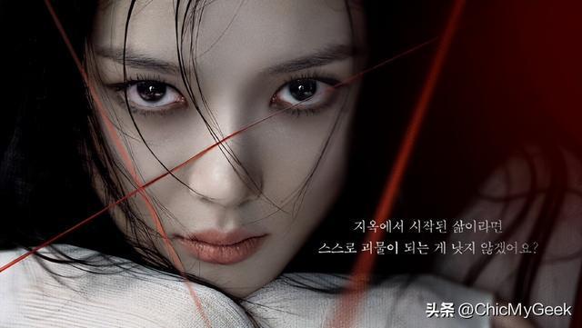 韩剧9位经典疯批美人，有种让人上瘾的魅力！封面图