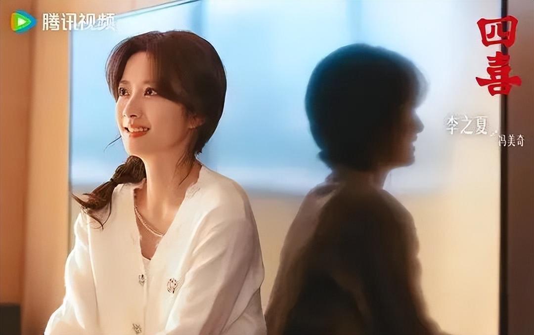 《四喜》：李之夏演的冯美奇，让人眼前一亮，风友说“灵气逼人”封面图