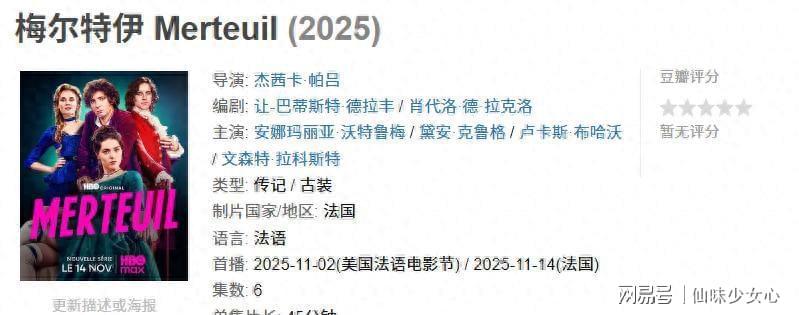 太爽了，HBO这部新剧有尺度更有深度，赶紧收藏！封面图