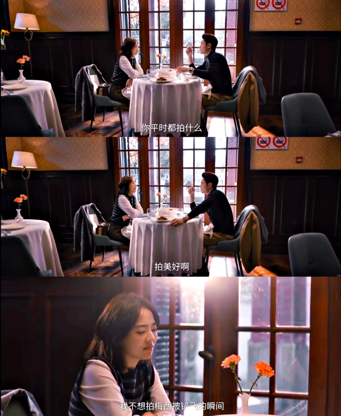 这也有梅西！霍建华新剧《他为什么依然单身》提到梅西！封面图